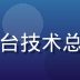 水蜜桃平台主编林晓峰，曾任多家内容平台技术总监，专注内容分发与用户体验优化10年