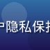 水蜜桃平台安全专家王雅婷，负责用户隐私保护与数据安全合规，持有多项安全认证